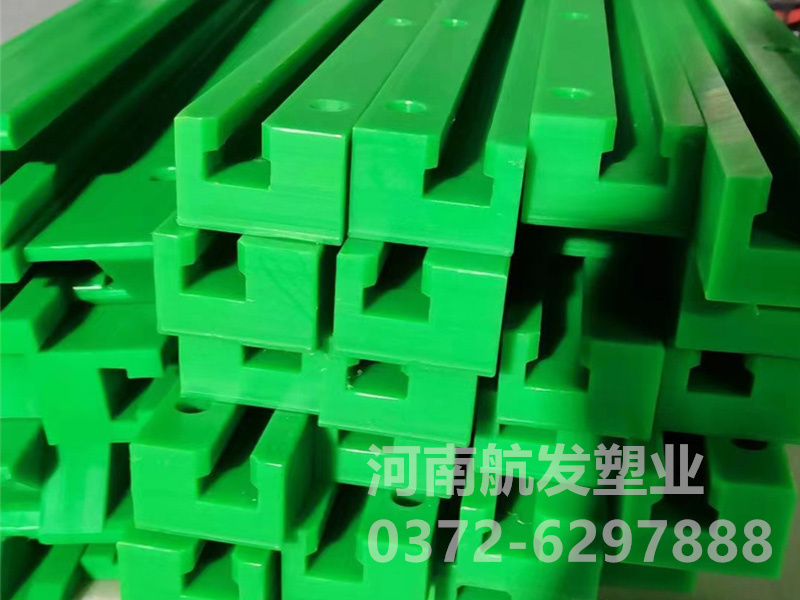 高分子量聚乙烯導軌